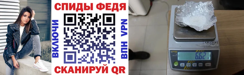 MEGA tor закладки Плёс Amphetamine Premium