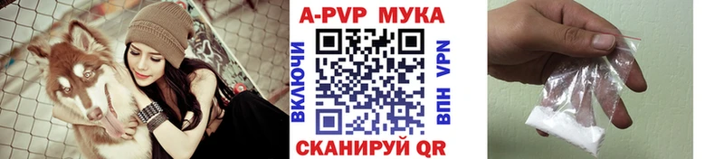 наркотики  гидра вход  Alfa_PVP кристаллы  Плёс 
