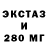 Экстази VHQ Askar Dgaykenov