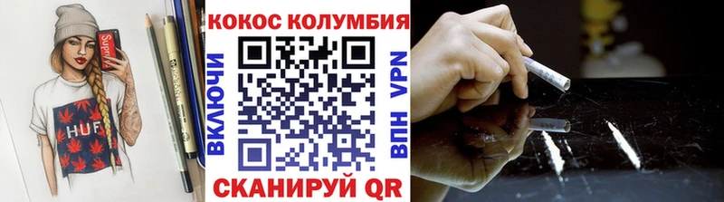 shop какой сайт Плёс COCAIN Перу