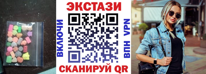 Экстази DUBAI  Плёс 