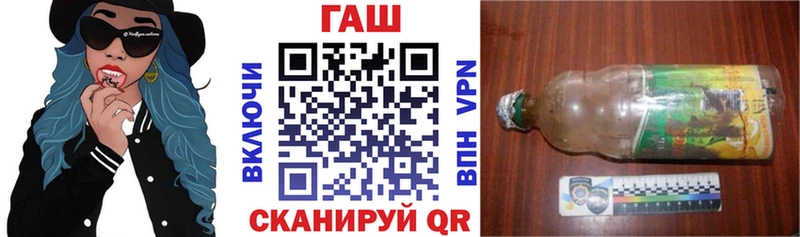 блэк спрут tor  дарнет шоп  Плёс  ГАШИШ индика сатива 