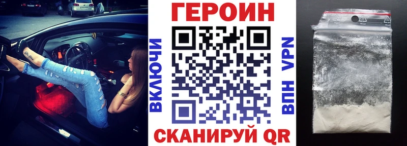 сколько стоит  Плёс  Героин гречка 