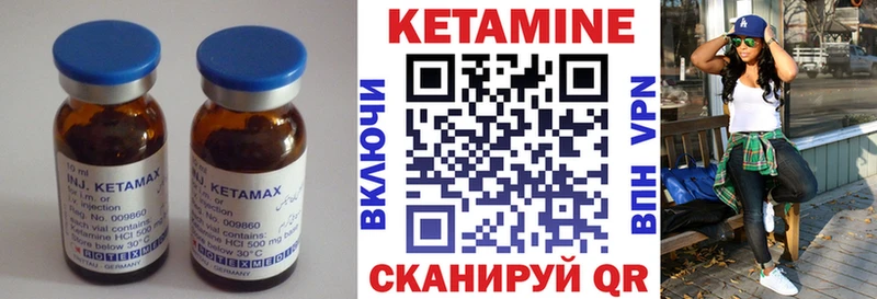 mega онион Плёс КЕТАМИН VHQ даркнет сайт