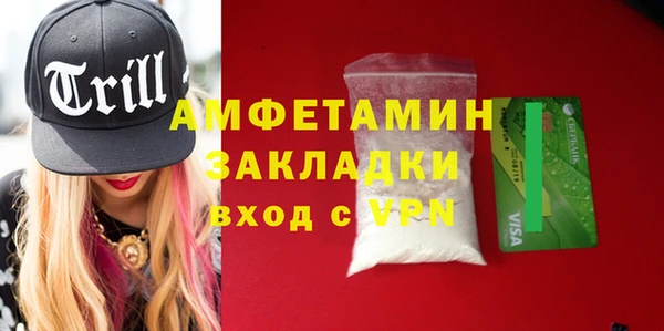 скорость mdpv Гусь-Хрустальный