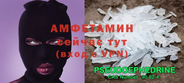 spice Михайловск