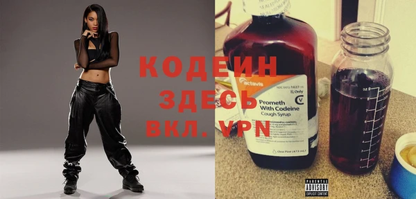 скорость mdpv Гусь-Хрустальный