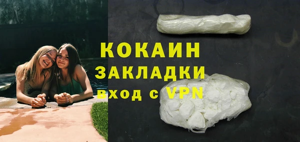 скорость mdpv Гусь-Хрустальный