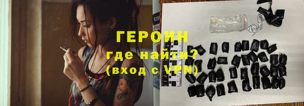 стафф Гусиноозёрск