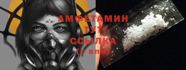 тгк Михайловка