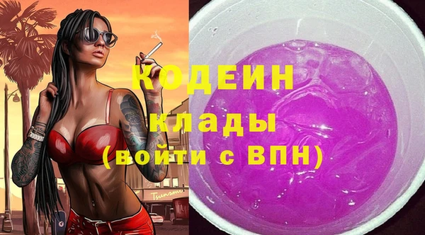тгк Михайловка