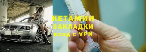 стафф Гусиноозёрск