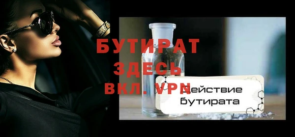 скорость mdpv Гусь-Хрустальный