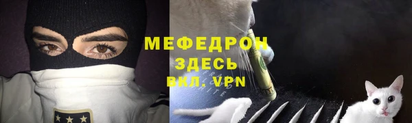 тгк Михайловка