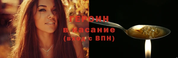 стафф Гусиноозёрск