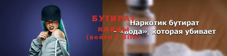 тгк Михайловка