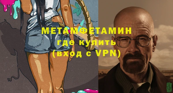 стафф Гусиноозёрск