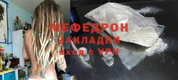 тгк Михайловка