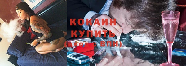 тгк Михайловка