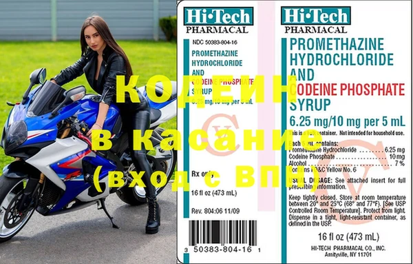 тгк Михайловка