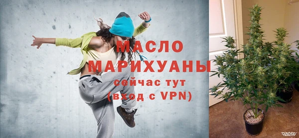 стафф Гусиноозёрск