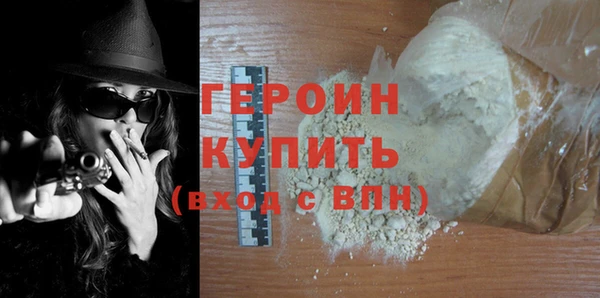 тгк Михайловка