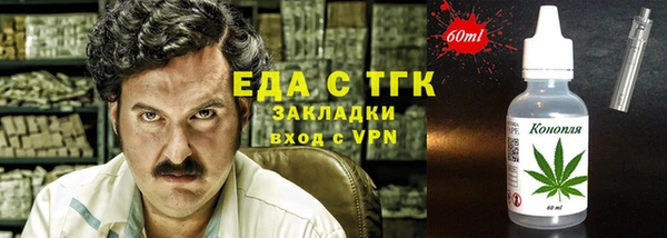 spice Михайловск