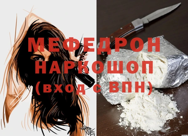тгк Михайловка