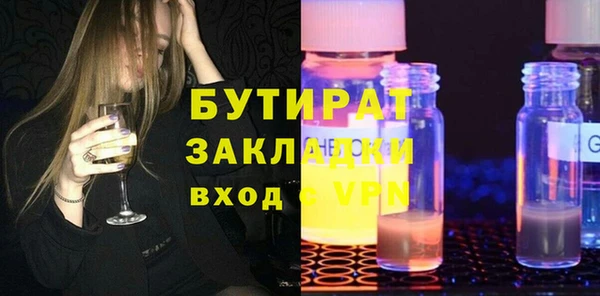 скорость mdpv Гусь-Хрустальный