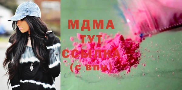 стафф Гусиноозёрск