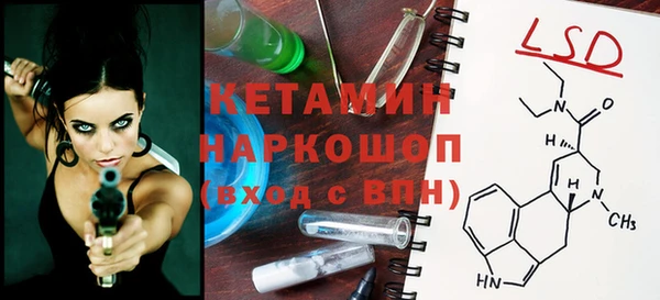 стафф Гусиноозёрск
