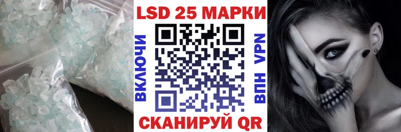 Лсд 25 экстази ecstasy Плёс