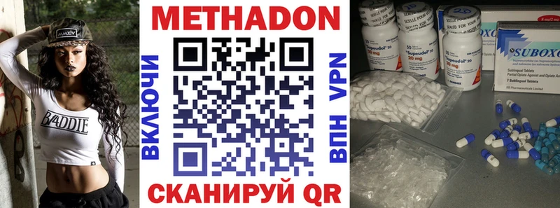 МЕТАДОН мёд цены Плёс