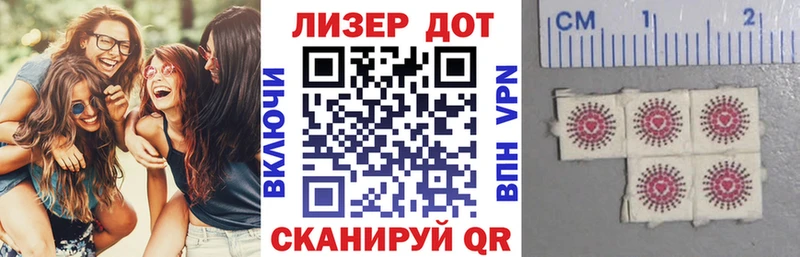 Марки NBOMe 1500мкг  Плёс 